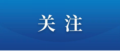 四川數字與東南大學(xué)交通學(xué)院舉行座談