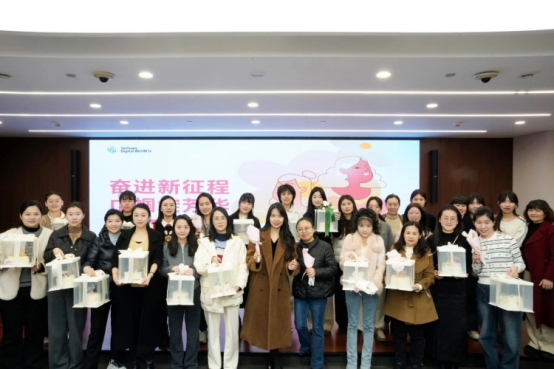 奮進(jìn)新征程·巾幗綻芳華丨四川數字工會(huì )開(kāi)展2025年“三八”國際勞動(dòng)婦女節主題活動(dòng)