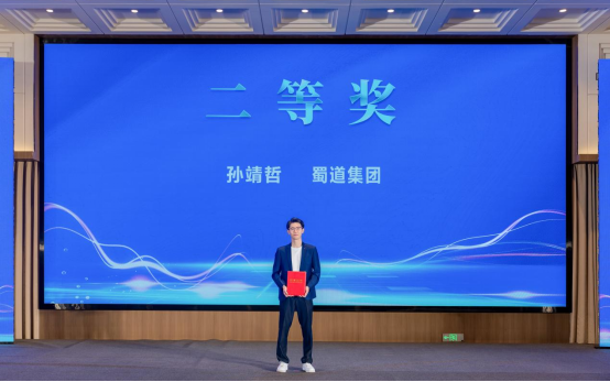 四川數字職工榮獲2025年四川省講解員職工職業(yè)技能大賽二等獎